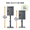 宅配ボックス/300-DLBOX016専用設置台(高さ可動式)