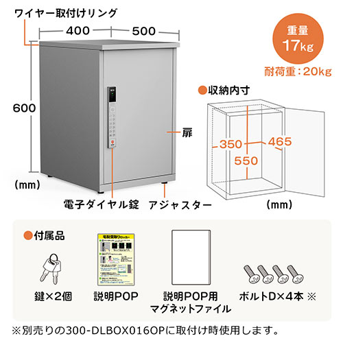 宅配ボックス（置き配・戸建て・アプリ連動・Amazonパントリーボックス対応・大容量69L）