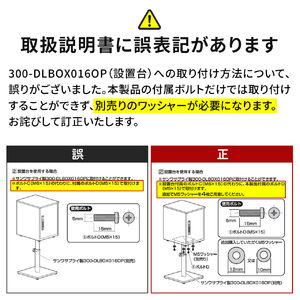 宅配ボックス 置き配 戸建てアプリ連動 アプリ管理 スチール 大容量54L