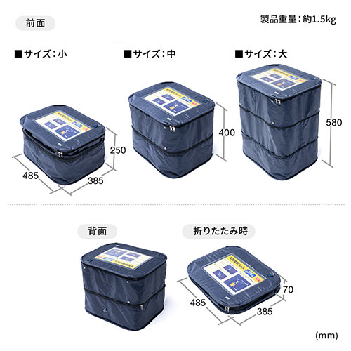 宅配ボックス（折りたたみ・大容量・75リットル・置き型・拡張可能） 300-DLBOX022DBL