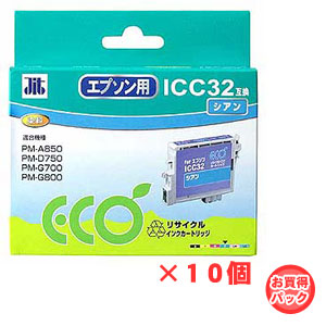 リサイクルインク ICC32互換 10個パック（シアン）300-E32Cの販売商品