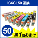 IC6CL50 Gv\݊CN 6FpbN+1F