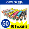 IC6CL50 Gv\݊CN 6FpbN+1F 300-E507P