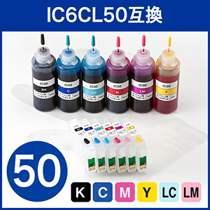 IC6CL50 エプソン 互換・詰め替えインク（6色・6回分）300-E50S6
