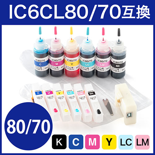 IC6CL80/IC6CL70対応 エプソン詰め替え・互換インク（6色セット・約5