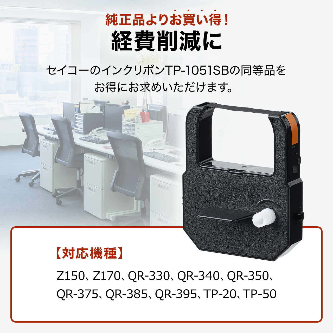 サンワダイレクト本店 サンワサプライ【オフィス・PC周辺通販】
