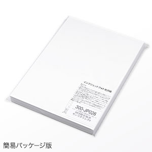 インクジェット写真光沢紙（A4・100シート）300-JP026の販売商品