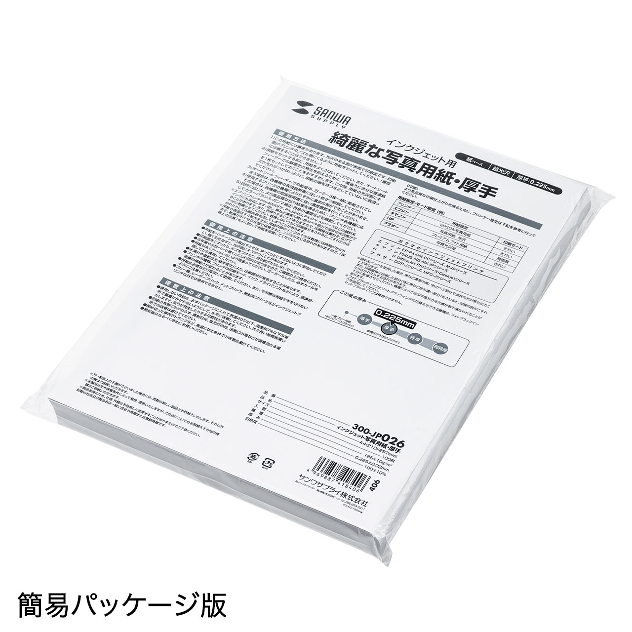 サンワダイレクト本店 サンワサプライ【オフィス・PC周辺通販】