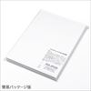 インクジェット写真光沢紙（A4・100シート）