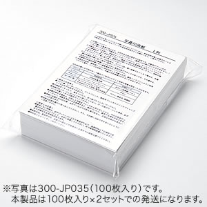 サンワダイレクト本店 サンワサプライ【オフィス・PC周辺通販】