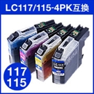 LC117/115-4PK ݊CN uU[ 4FpbN