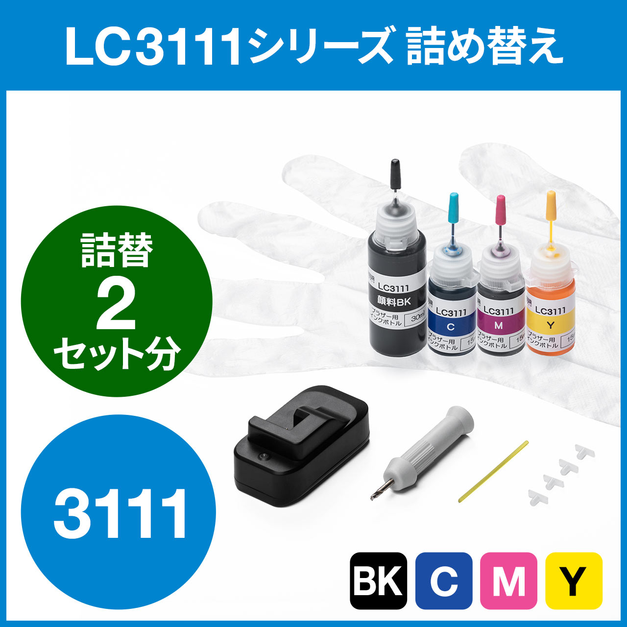ブラザー工業インク ブラザー 純正 カートリッジ LC3111 -4PK   2箱