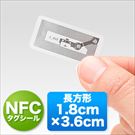 NFC^OV[iNFC TagE`E^EMini TrackE20Zbgj