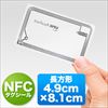 NFC^OV[iNFC TagE`E^ERace TrackE20Zbgj 300-NFC004