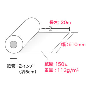 大判インクジェットプリンタ用フラッグ作成/タペストリー作成クロス