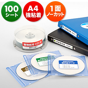 CD・DVD インデックスカード（手書き用・つやなし・500枚入）300 