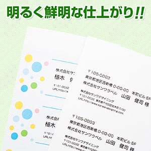 激安】マルチ宛名ラベル(シールタイプ・44面・100枚入・A4・強粘着