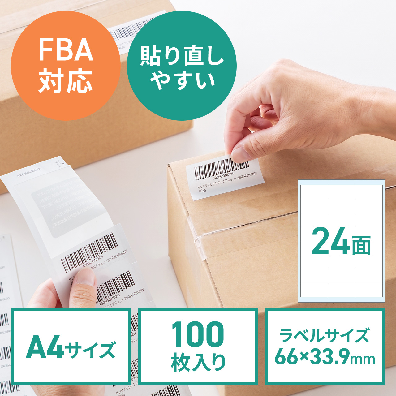 サンワダイレクト本店 サンワサプライ【オフィス・PC周辺通販】