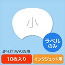 肤풣ւx  JP-UTIWA3Np 10 IObY