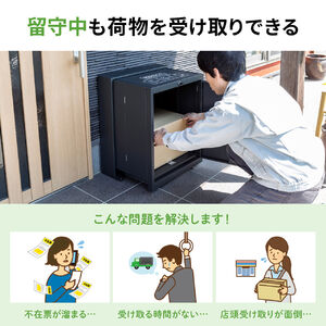 折りたたみ式 宅配ボックス 宅配BOX 折りたたみ 不在受取 マンション