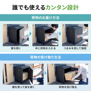 折りたたみ式 宅配ボックス 宅配BOX 折りたたみ 不在受取 マンション