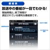 iPhone 7・SE・6s Plusワンセグチューナー（録画機能・バッテリー内蔵・高感度ロッドアンテナ・iPad mini・iPad Air対応）