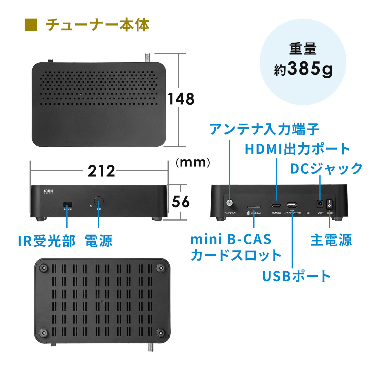 地デジチューナー（地上デジタルチューナー・ワンセグ・フルセグ・HDMI出力・全番組1画面表示・9分割・6分割・リモコン付属） 400-1SG006