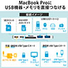 MacBook Pro専用USB-Cハブ（USB PD対応・USB3.0ハブ/2ポート・microSD/SDカードリーダー付・グレー） 400-ADR311GPD