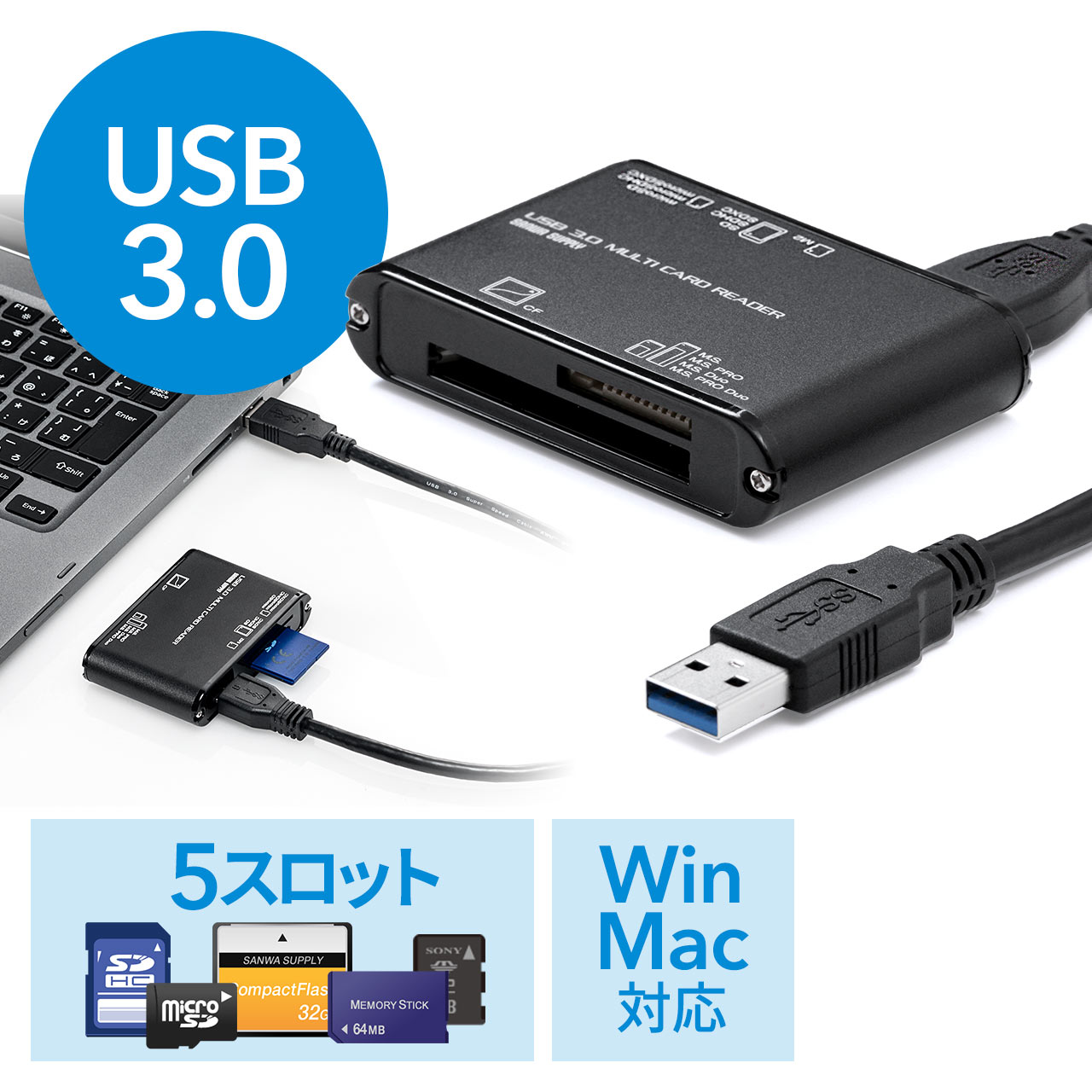 マルチカードリーダー USB3.0 Aコネクタ 5スロット SDカード microSD コンパクトフラッシュ メモリースティック M2  400-ADR312BKの販売商品 | 通販ならサンワダイレクト