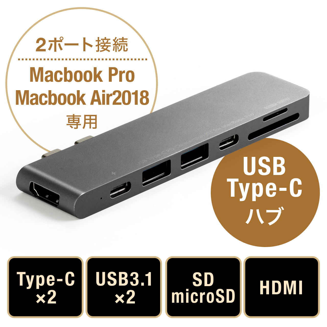 Macbook Pro 専用usb Type Cハブ Macbook Air 18 Usb Pd Usb Aコネクタ Hdmi Sdカード Microsd 400 Adr3gpdの販売商品 通販ならサンワダイレクト
