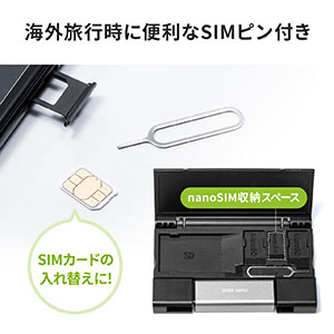 メディアケース付き SD/microSDカードリーダー USB 3.1 Gen1 USB A USB