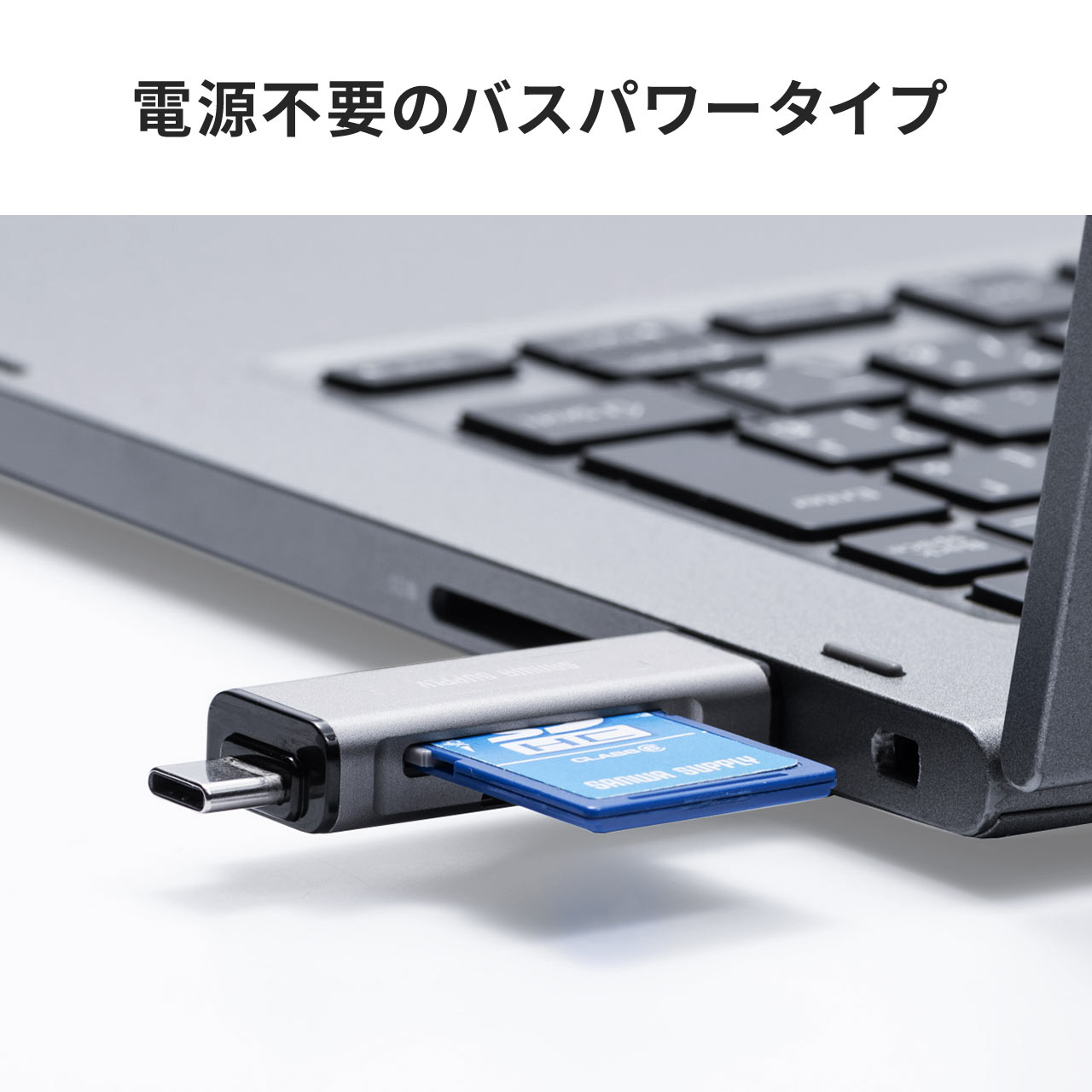 fBAP[Xt SD/microSDJ[h[_[ USB 3.1 Gen1 USB A USB Type-Cڑ 400-ADR323GY