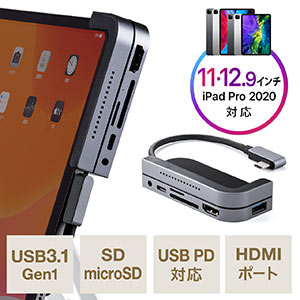 USB Type-C ドッキングステーション iPad Pro専用 PD/60W対応 4K対応 6in1 HDMI Type-C USB3.0 3.5mmイヤホンジャック SD/microSDカード