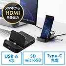 X}zphbLOXe[V Galaxy Dex[h Huawei PC[hΉ USB A|[g HDMI SD/microSDJ[h[_[ڃX^h