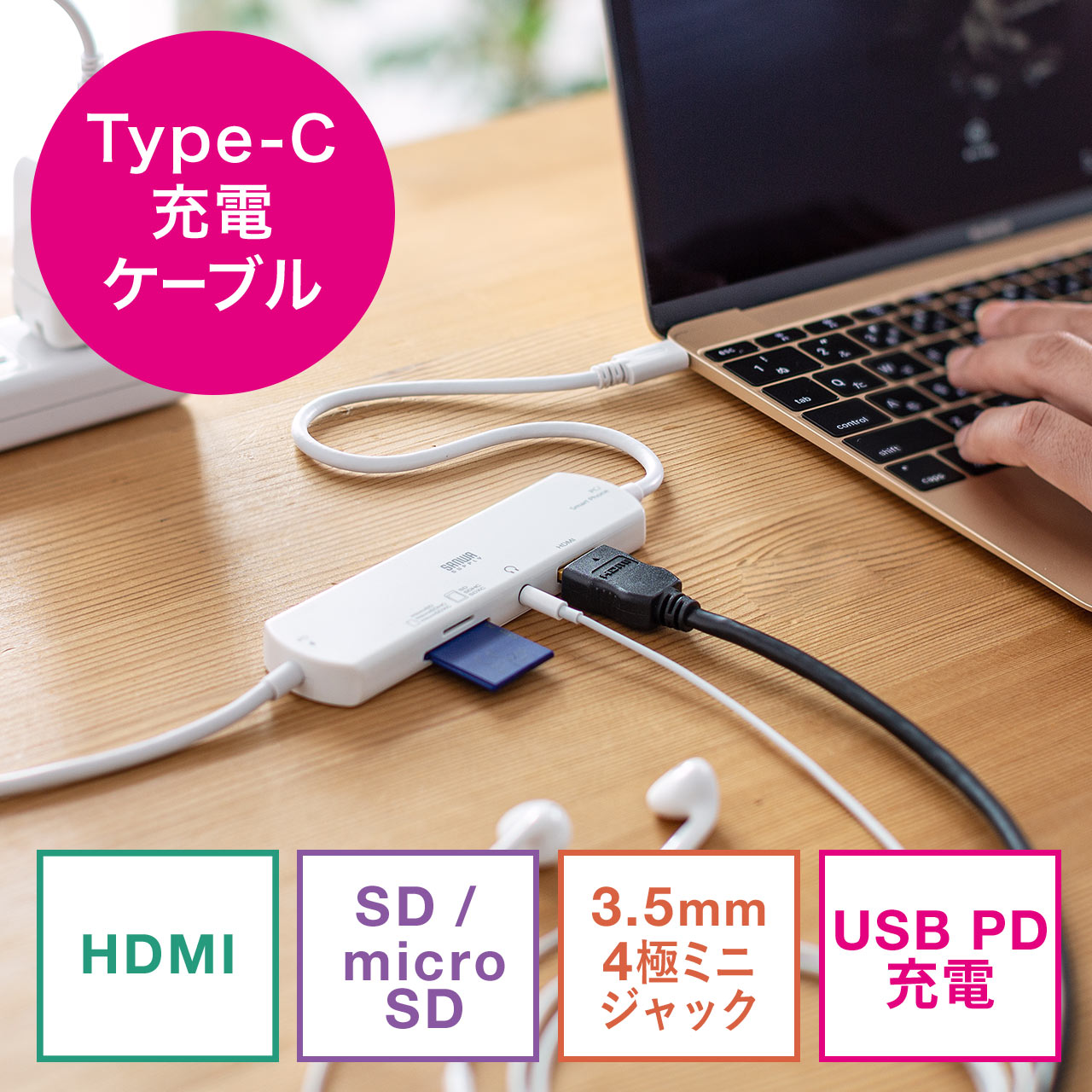 USB Type-Cドッキングステーション（変換アダプタ・USB PD100W・HDMI出力・3.5mmジャック・SDカード・microSDカード・iPad・MacBook）  400-ADR326Wの販売商品 通販ならサンワダイレクト