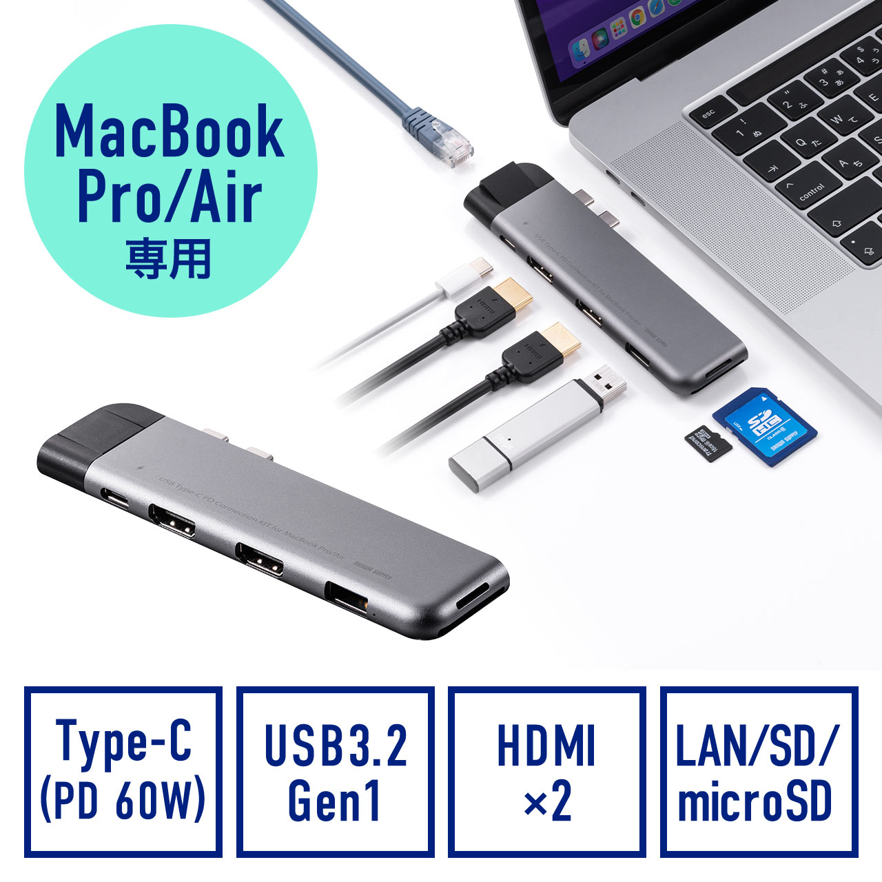 MacBook Pro/Air蟆ら畑繝峨ャ繧ｭ繝ｳ繧ｰ繧ｹ繝�繝ｼ繧ｷ繝ｧ繝ｳ HDMI USB A USB Type-C LAN謗･邯� PD60W SD/microSD  400-ADR328GPD縺ｮ雋ｩ螢ｲ蝠�蜩� 騾夊ｲｩ縺ｪ繧峨し繝ｳ繝ｯ繝�繧､繝ｬ繧ｯ繝�