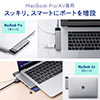 MacBook Pro/Air専用ドッキングステーション HDMI USB A USB Type-C LAN接続 PD60W SD/microSD 400-ADR328GPD