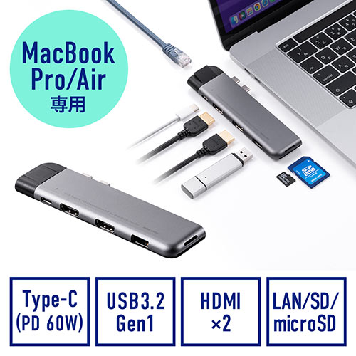MacBook Pro/Air専用ドッキングステーション HDMI USB A USB