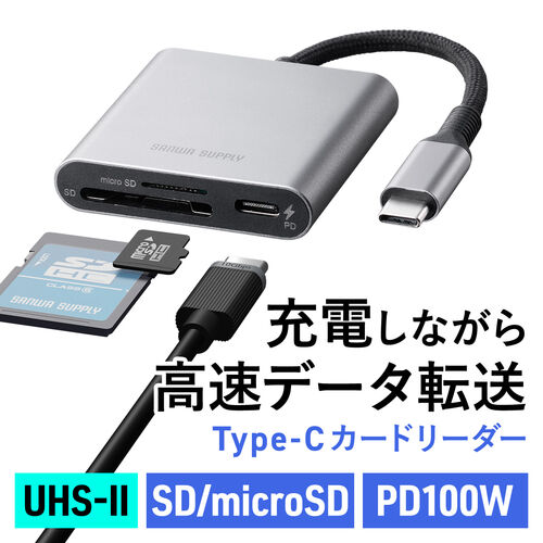 Type-CJ[h[_[ PD100WΉ microSD SD UHS-II bVP[u A~ RpNg iPhone15 iPad 400-ADR333GM
