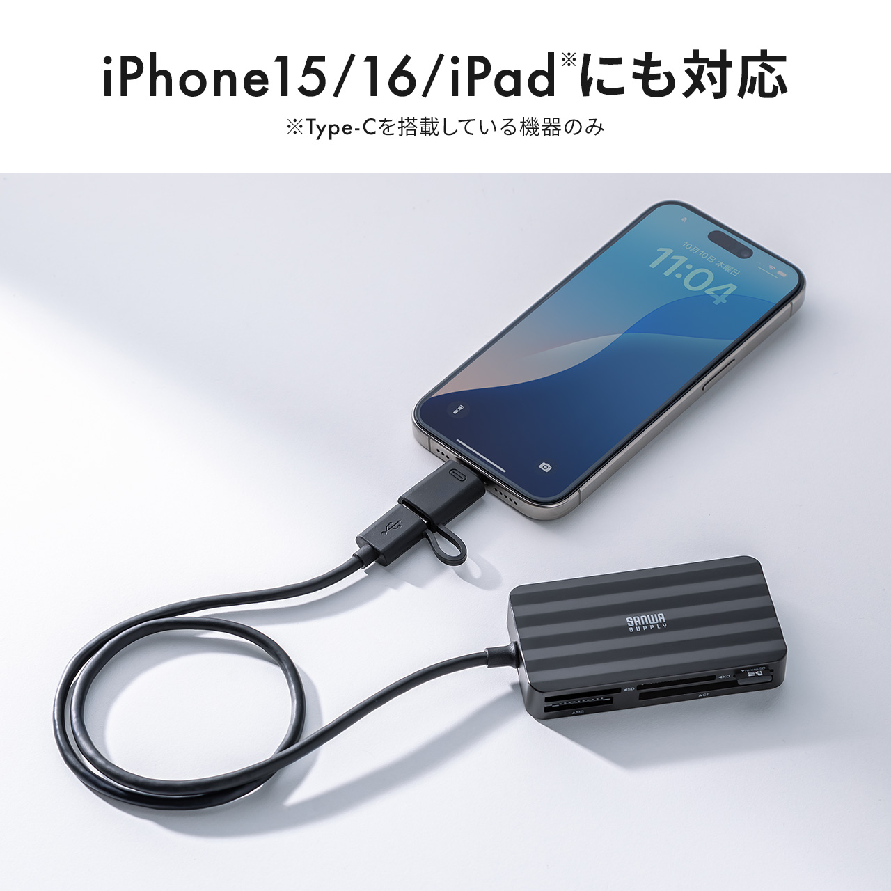 }`J[h[_[ SD MicroSD CF xD MSΉ 5 in 1 USB-C USB A Windows Mac iPhone15/16 Android 400-ADR334BK