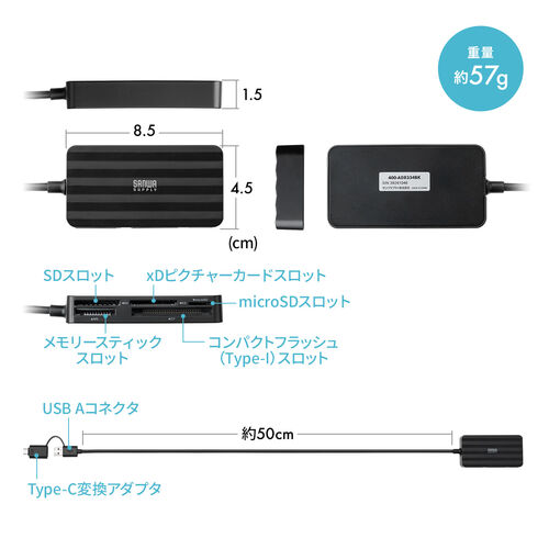 }`J[h[_[ SD MicroSD CF xD MSΉ 5 in 1 USB-C USB A Windows Mac iPhone15/16 Android 400-ADR334BK