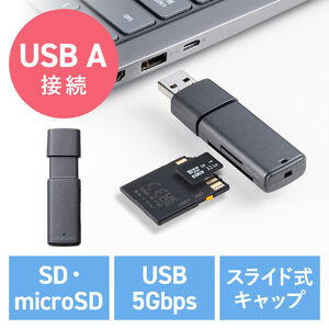 USB A J[h[_[ XCh Lbv SDJ[h microSDJ[h USB5Gbps RpNg K^bN