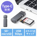USB-C �J�[�h���[�_�[ �X���C�h�� �L���b�v SD�J�[�h microSD�J�[�h USB5Gbps Type-C �R���p�N�g iPhone15/16 iPad �Ή� �K�����^���b�N