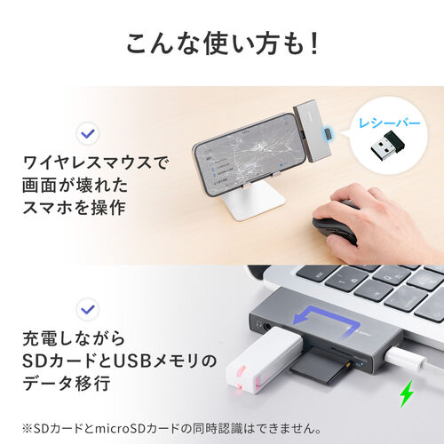 USB-C nu 5-in-1 PD100W [d SD microSD J[h[_[ CzWbN USB-A|[g 5Gbps iPhone iPad X}z ^ubg A~ 400-ADR339GM