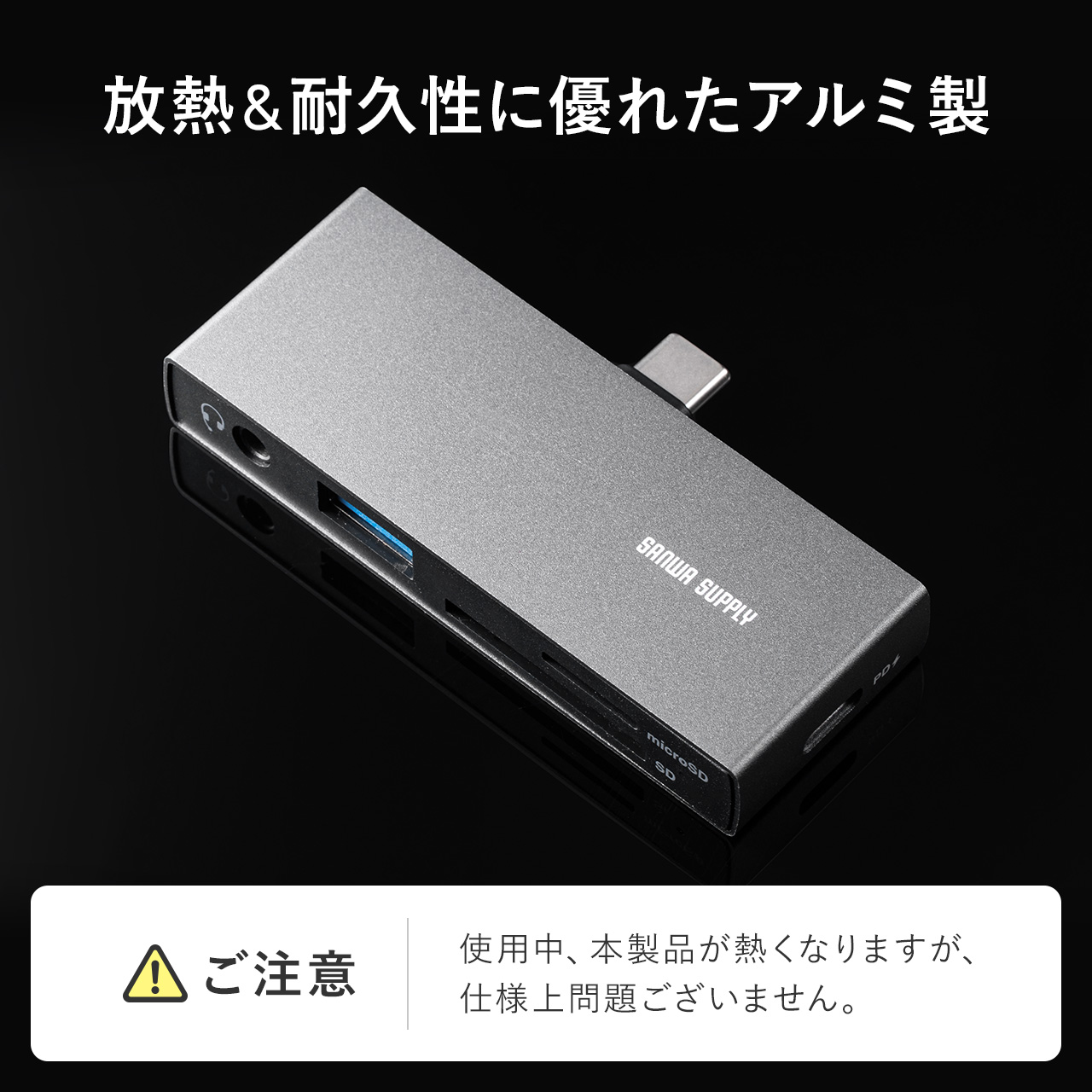 USB-C nu 5-in-1 PD100W [d SD microSD J[h[_[ CzWbN USB-A|[g 5Gbps iPhone iPad X}z ^ubg A~ 400-ADR339GM