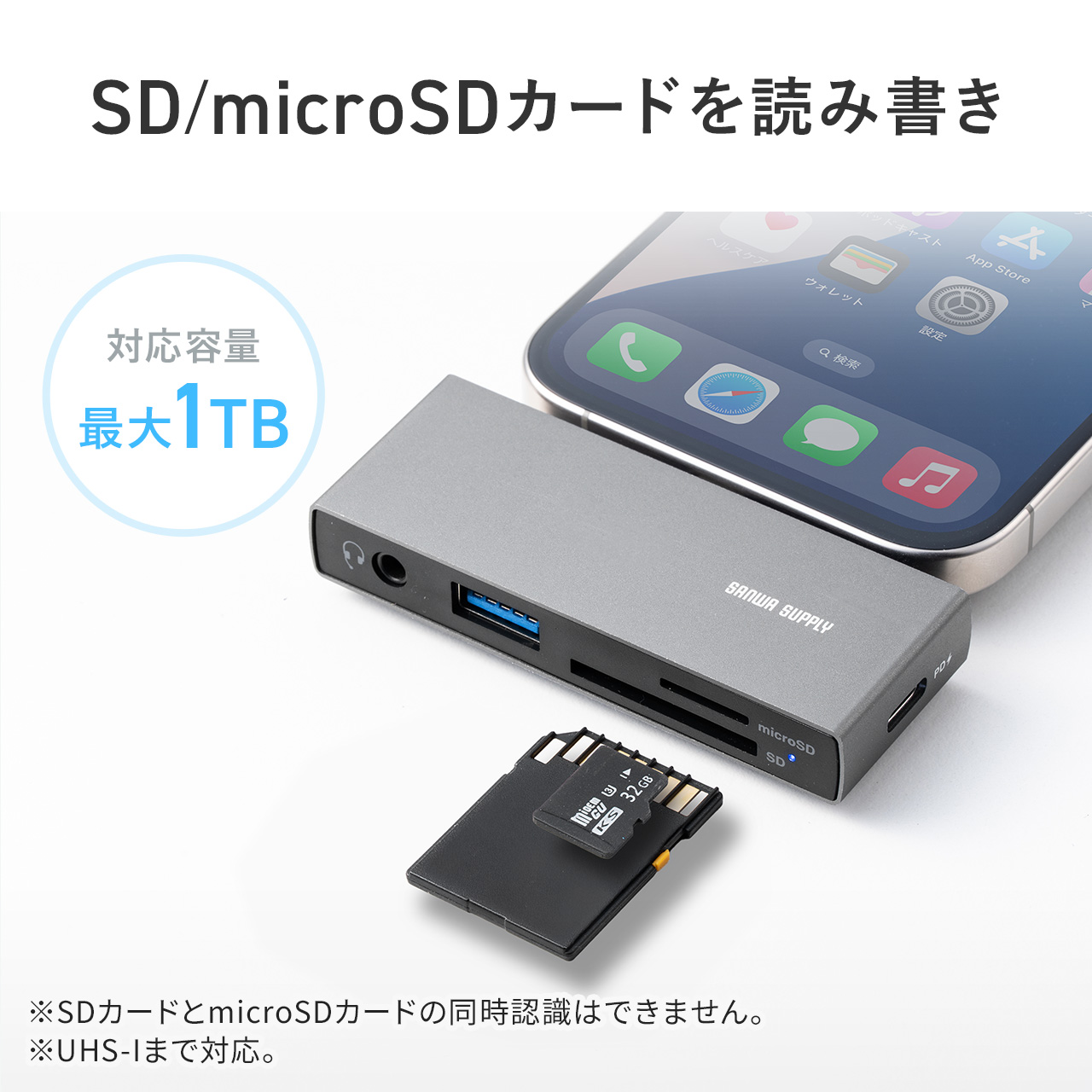 USB-C nu 5-in-1 PD100W [d SD microSD J[h[_[ CzWbN USB-A|[g 5Gbps iPhone iPad X}z ^ubg A~ 400-ADR339GM