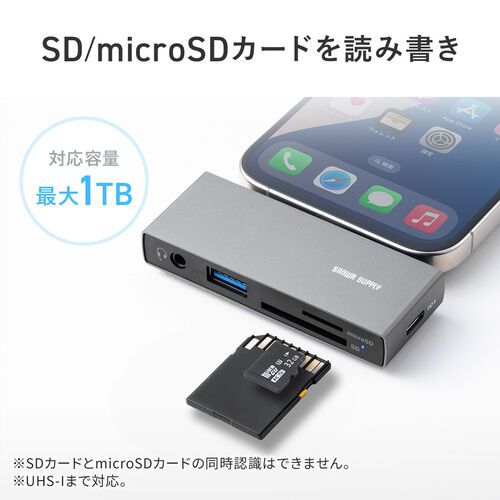 USB-C nu 5-in-1 PD100W [d SD microSD J[h[_[ CzWbN USB-A|[g 5Gbps iPhone iPad X}z ^ubg A~ 400-ADR339GM