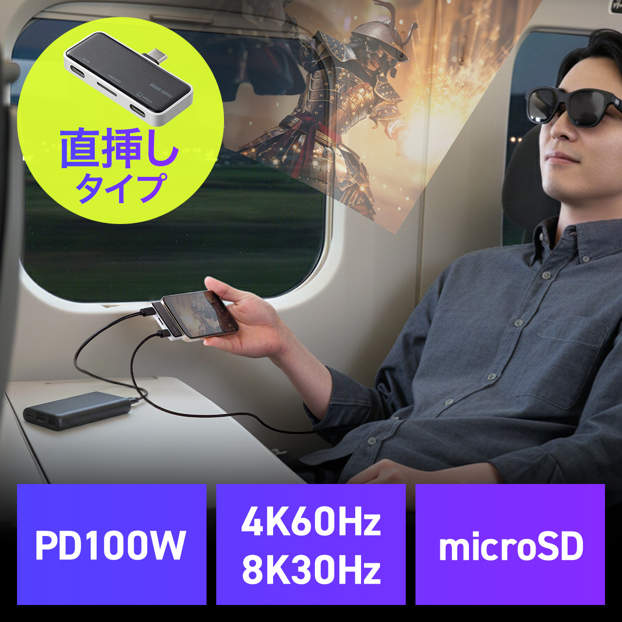 サンワダイレクト本店 サンワサプライ【オフィス・PC周辺通販】