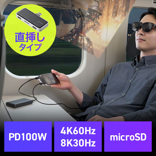 �yGW�Z�[���zUSB-C ���o�C���n�u 3-in-1 �f���o�͑Ή� AR�O���X�A�_�v�^�[ �g���A�_�v�^ PD100W �}���[�d�Ή� Xreal One Pro�Ή� microSD USB�n�u