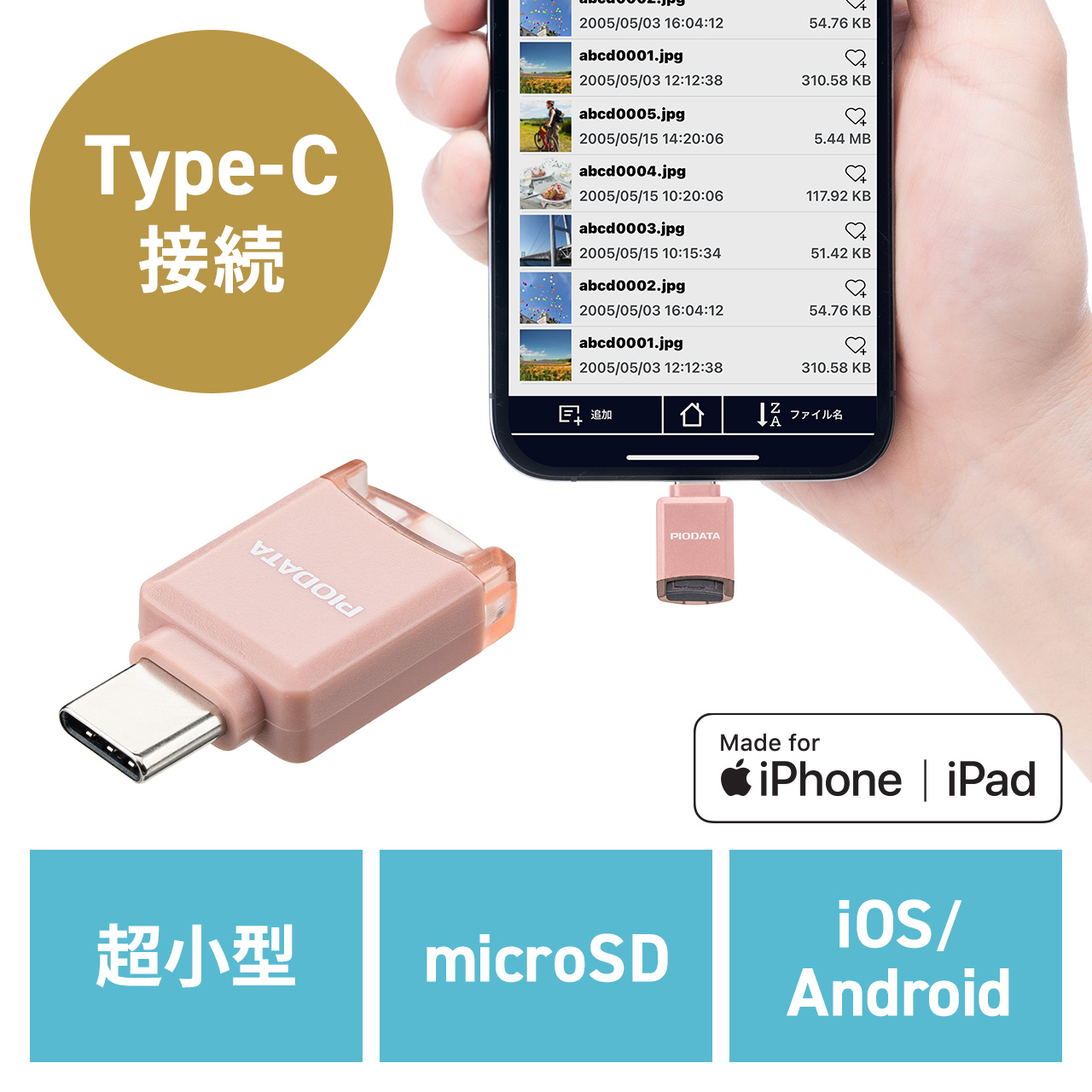 サンワダイレクト本店 サンワサプライ【オフィス・PC周辺通販】